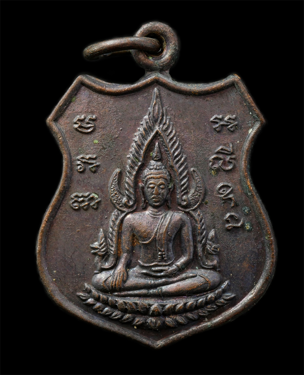 15Jul25 (105)p.jpg - เหรียญพระพุทธชินราช หลังหลวงพ่อวิไลย์ วิเลยโย(พระครูวิริยธรรมโชติ)  วัดสะเทียนทอง บ้านนาดอกไม้ ต.หนองหญ้าปล้อง อ.วังสะพุง จ.เลย เหรียญเนื้อทองแดง พระเ [..] | https://kamulet.in.th